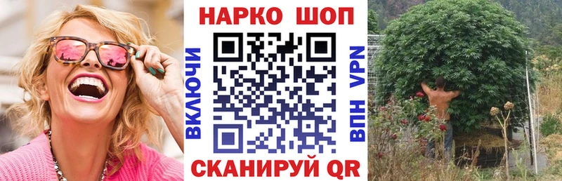 Наркота Ессентукская МАРИХУАНА  Cocaine  АМФ  НБОМе  Гашиш  Меф 