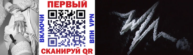 Амфетамин Premium  Ессентукская 