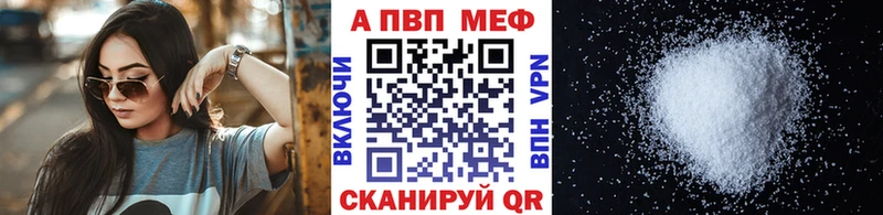 купить   Ессентукская  Alpha-PVP СК КРИС 