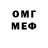 Метадон белоснежный Rano Lady