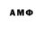 МЕТАДОН белоснежный Ramazon Umarov
