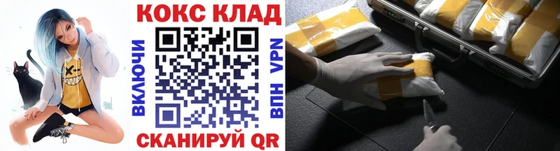 КОКАИН 97% Ессентукская
