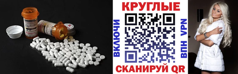 гидра как зайти Ессентукская ЭКСТАЗИ mix даркнет сайт