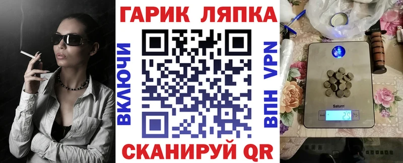 ГАШ hashish  Ессентукская 
