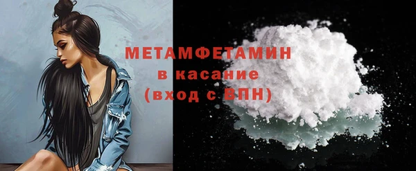 дмт Богородск