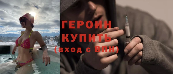 дмт Богородск