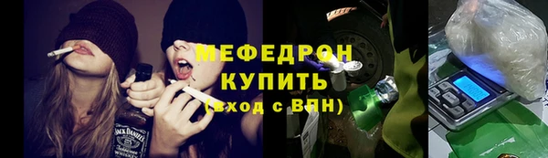 дмт Богородск