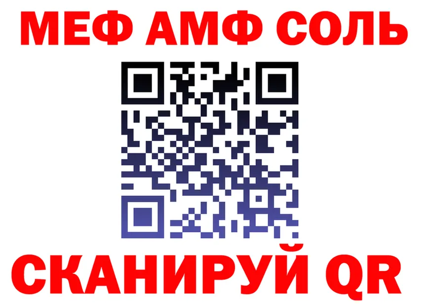 ГАШ VHQ ТОР площадка KRAKEN Ессентукская