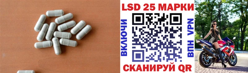 наркота  Ессентукская  LSD-25 экстази ecstasy 