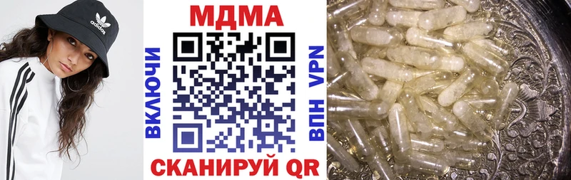 наркошоп гидра как зайти MDMA VHQ Ессентукская