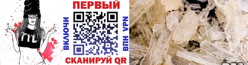 где купить наркоту  shop официальный сайт  Первитин пудра  Ессентукская 