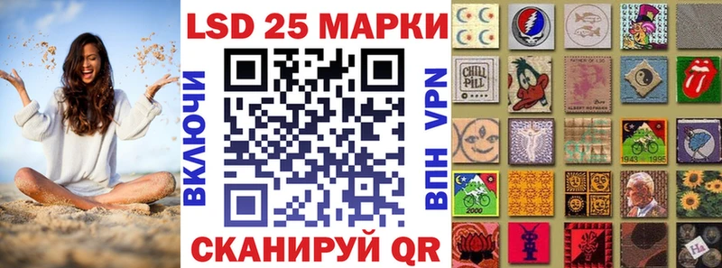 Марки N-bome 1,8мг  Ессентукская 