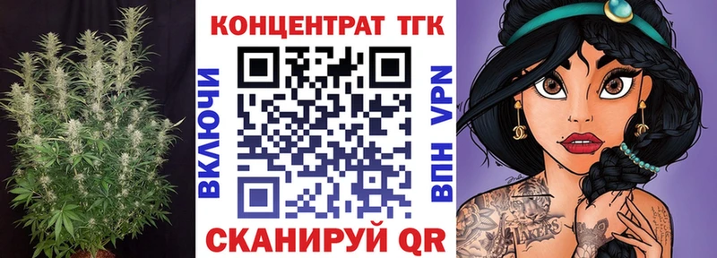 купить наркоту  Ессентукская  ТГК гашишное масло 